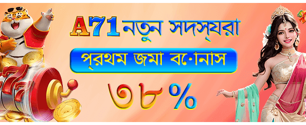 বড় জয় পান 333bed এ