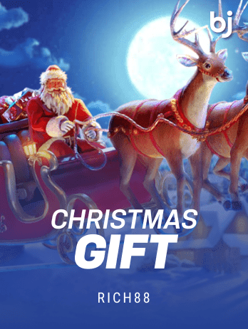 ক্রিসমাস গিফট