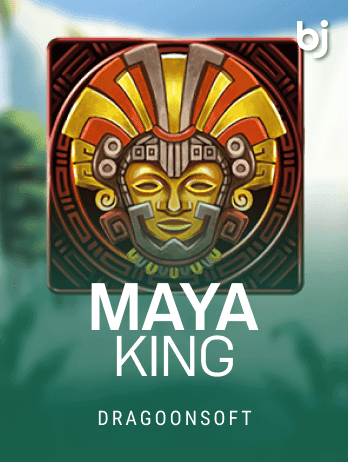 মায়া কিং screenshot